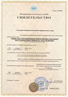 сертификат реабилитационного центра «Развитие» в Рязани 01
